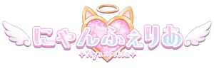 にゃんふぇりあ Nyanfelia